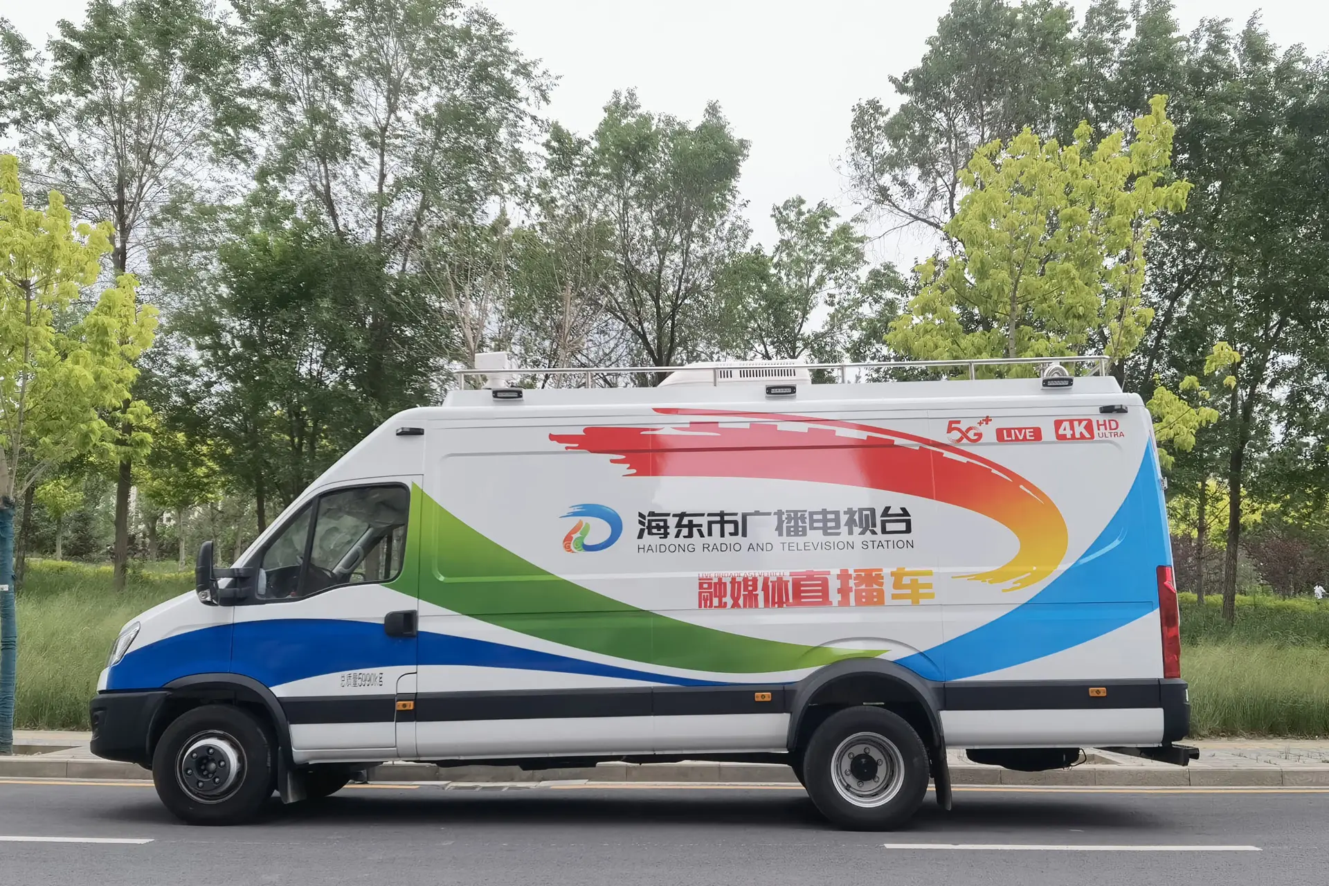 融媒体直播车