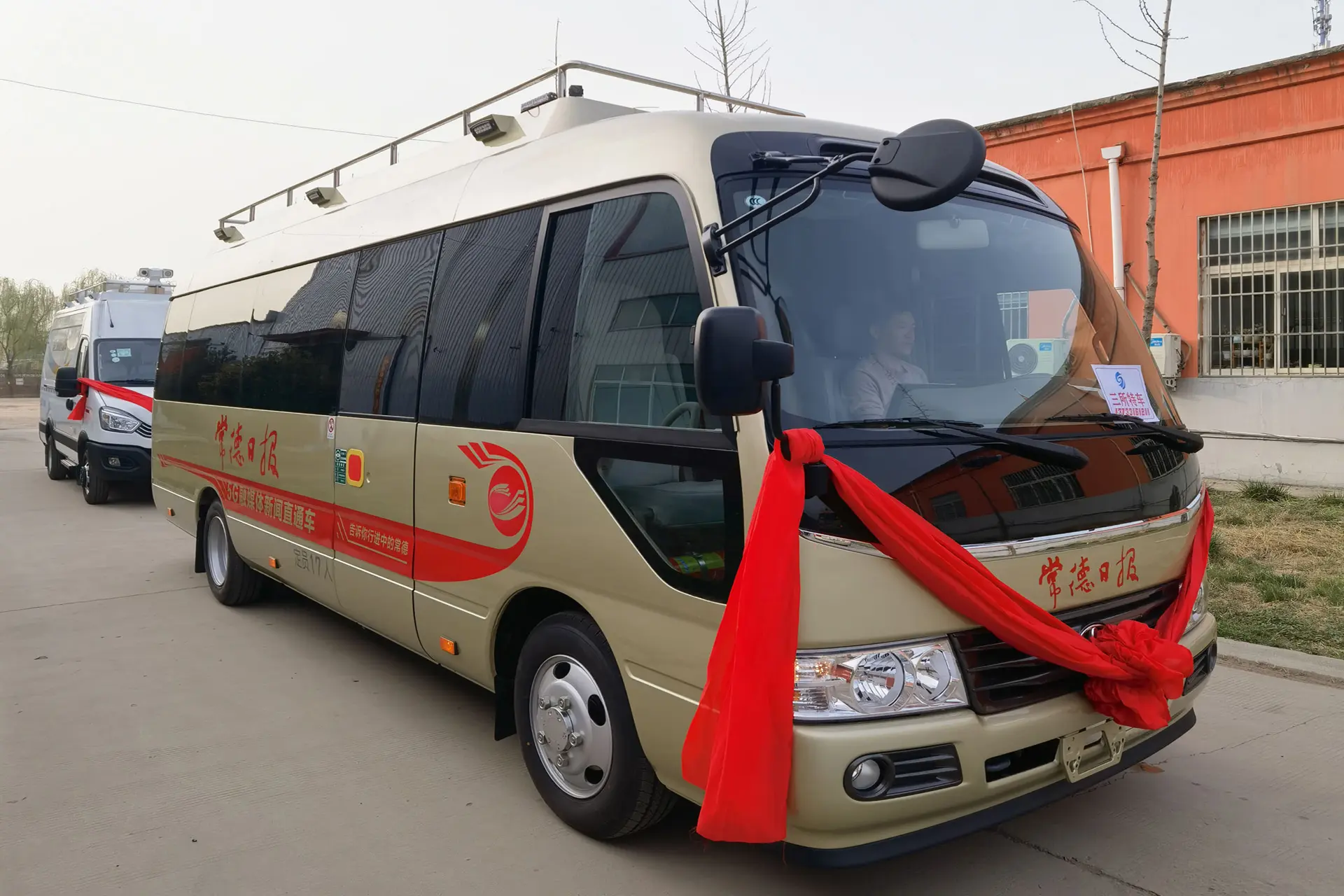 融媒体直播车
