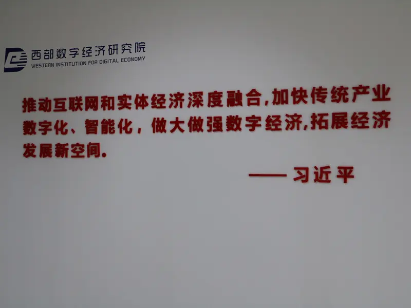 共同打造的直播解决方案接受领导检阅