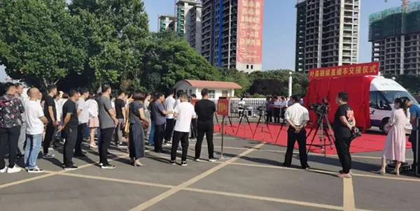 叶县融媒直播车顺利交车了