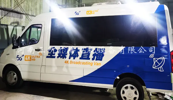 三所广电 5G4K全媒体直播车.webp