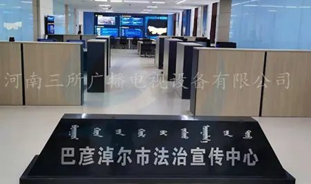 巴彦淖尔市法制宣传中心融媒体项目完美收官