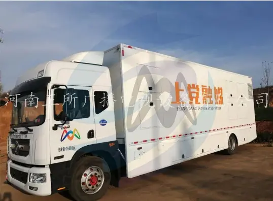 三所广电4K全媒体直播车12.webp