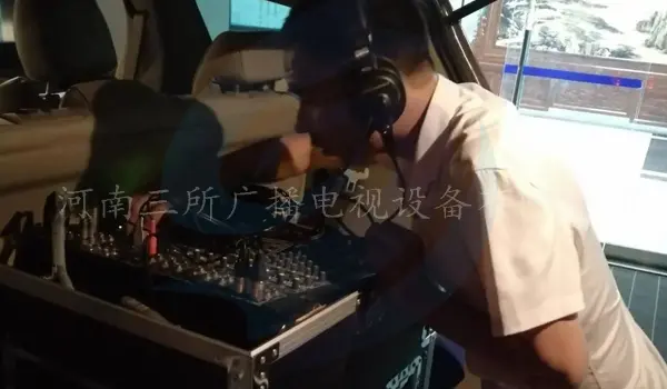 三所广电车载流动广播电台6.webp