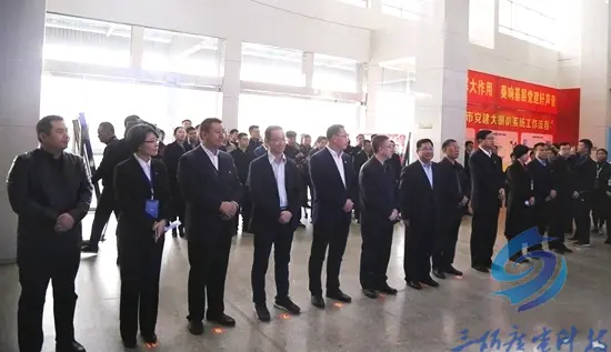 永城市举行融媒体中心揭牌仪式