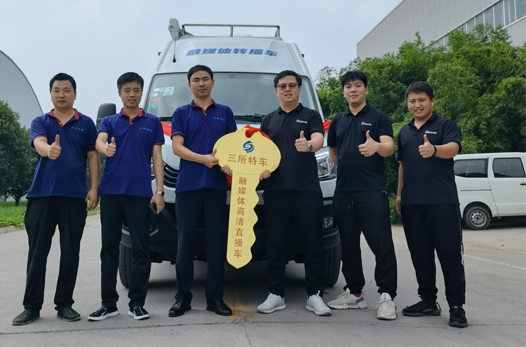 三所广电 超高清转播车 (2).jpg