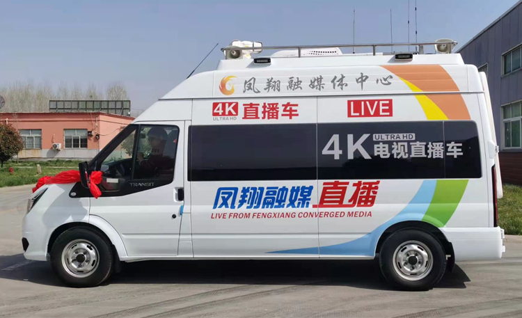 融媒直播车 (2).jpg