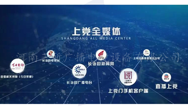 三所广电 全媒体直播车1.jpg